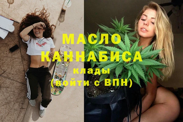 метамфетамин Бородино