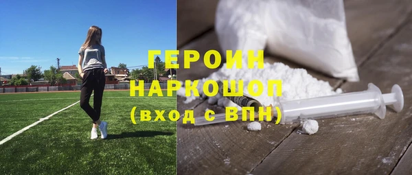 скорость Бронницы